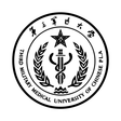 第三军医大学